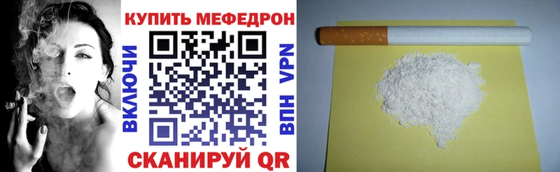 Купить Новая Усмань A PVP  COCAIN  ГАШ  Марихуана 
