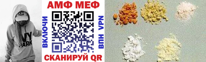 АМФЕТАМИН Premium  Новая Усмань 