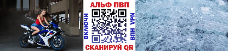 А ПВП мука  Новая Усмань 