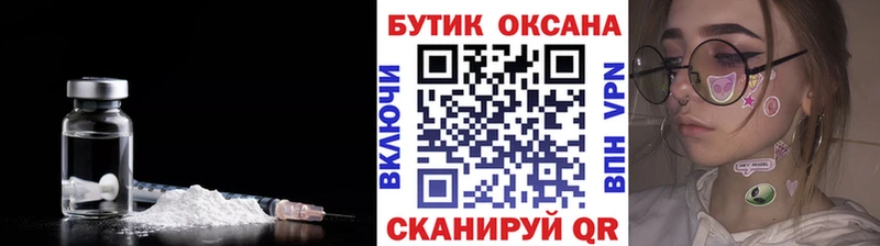 БУТИРАТ GHB  Новая Усмань 