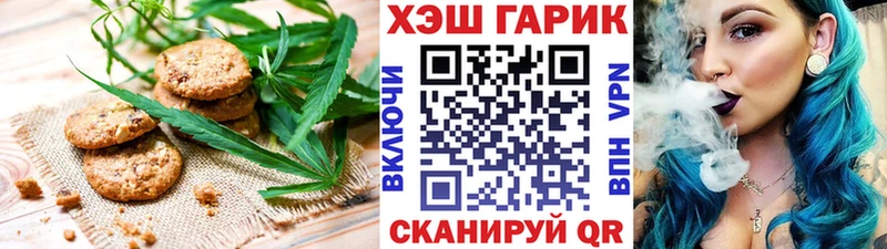 купить наркоту  Новая Усмань  Cannafood конопля 