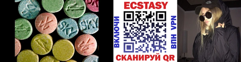 Экстази XTC  Новая Усмань 