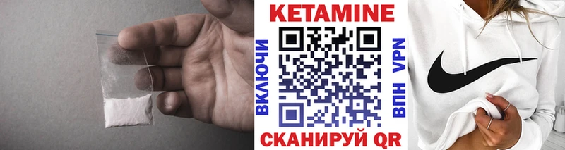 blacksprut зеркало  Новая Усмань  КЕТАМИН ketamine 