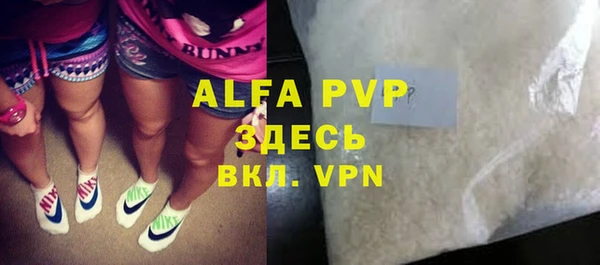 mdpv Беломорск