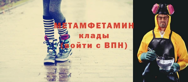амф Балабаново