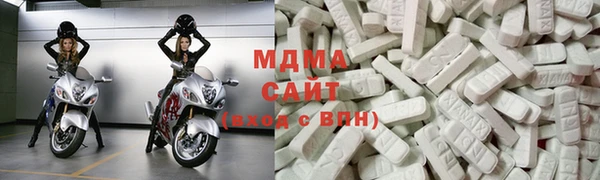 кристаллы Баксан