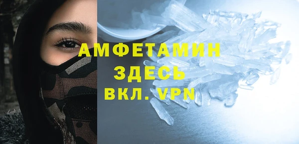 прущие крисы Белокуриха