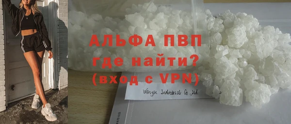 амф Балабаново