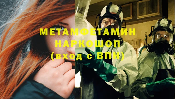 кристаллы Баксан