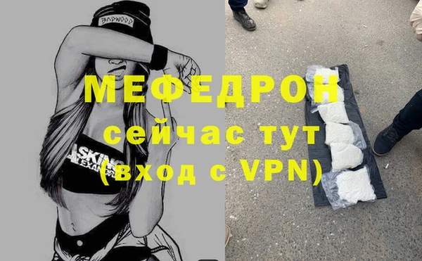 амф Балабаново