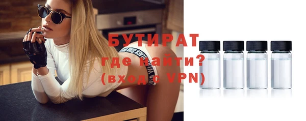 круглые Балахна