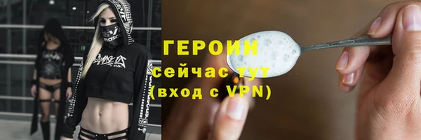 кристаллы Баксан