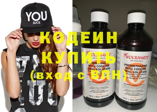 кристаллы Баксан