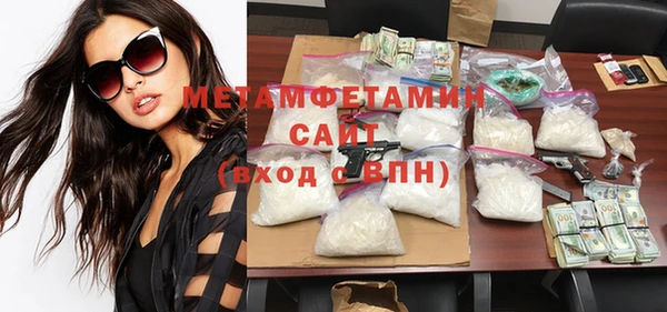 кристаллы Баксан