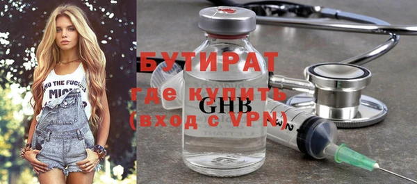 mix Слюдянка