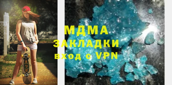 кристаллы Баксан