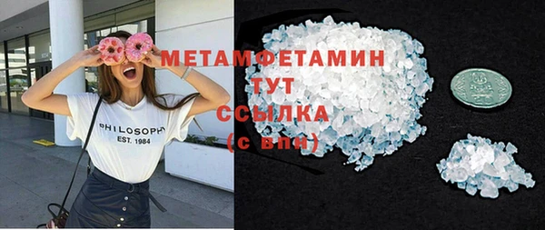 кристаллы Баксан