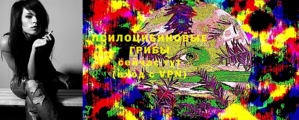 кристаллы Баксан
