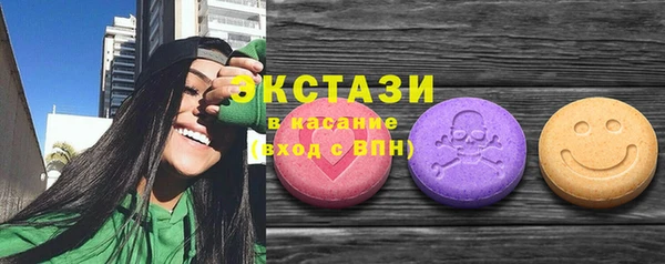 прущие крисы Белокуриха