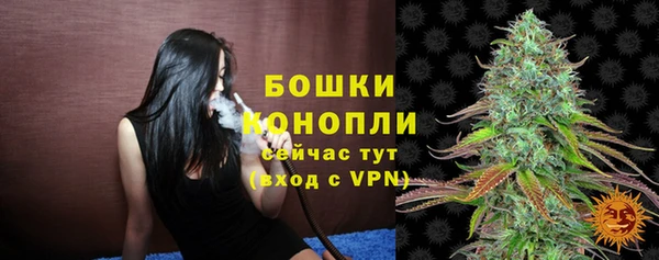 кристаллы Баксан