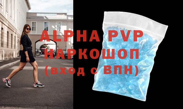 бошки Белоозёрский
