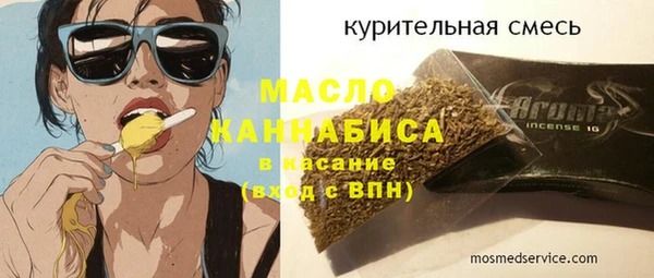 кристаллы Баксан