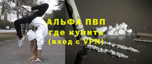 амф Балабаново