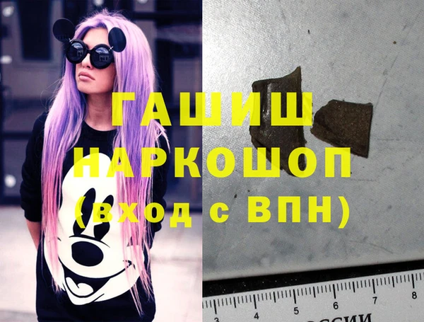 прущие крисы Белокуриха