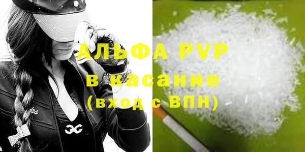 mdpv Беломорск