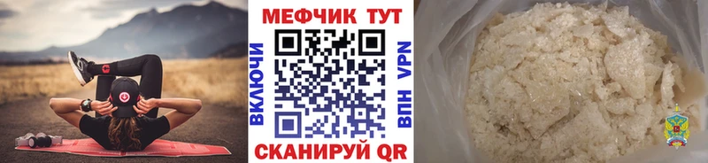 цена   Новая Усмань  Мефедрон mephedrone 