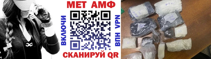 МЕТАМФЕТАМИН витя Новая Усмань