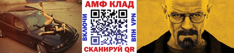 Первитин витя Новая Усмань